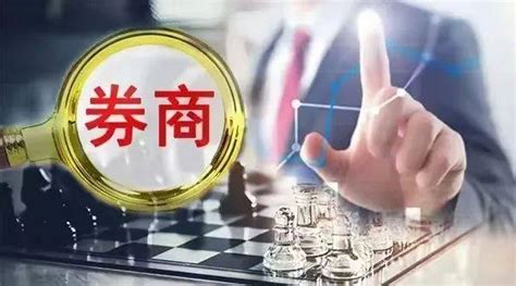 2023年券业有何新故事？16位董事长新年献词：世界一流投行、受人尊敬、创造长期价值战略的发展工作