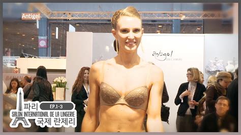 LINGERIE 2013 국제란제리 EP 1 3 2013 파리 국제 란제리HIGHLIGHTSALON