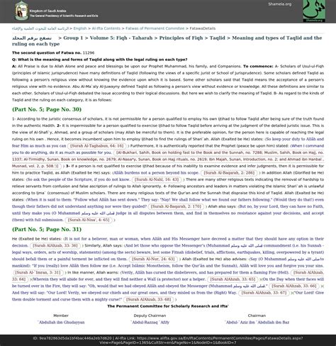 Understanding The Four Madhhabs Facts About Ijtihad And Taqlid 3