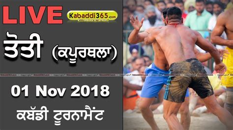 Live Toti Kapurthala Kabaddi Tournament Nov Youtube