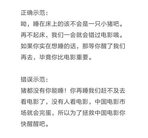 男生最容易惹女生生气的6个情景，哄好女朋友的一万种姿势学起来