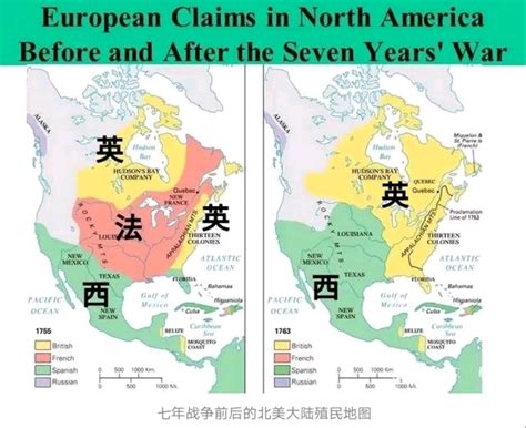 法国大革命、美国独立战争和美国近400年的移民潮 哔哩哔哩