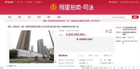 2200000000元！烂尾多年的慈溪“壹江城”被接盘了浙江在线·住在杭州·新闻区