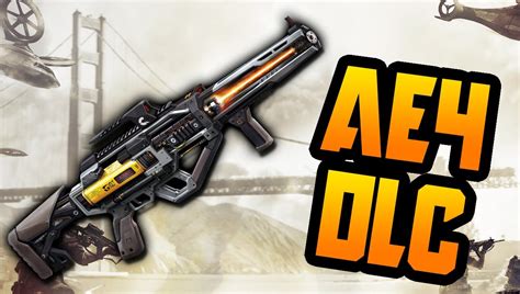 Call Of Duty Advanced Warfare Dlc Weapon Ae4 Ae4 Widowmaker New Fusion Rifle Youtube