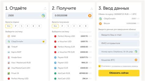 Лучший Обменник Криптовалют 2023: 16 Криптообменников Биткоина