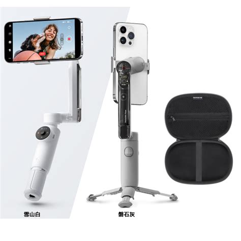 Insta360 Flow 磁吸手機三軸穩定器創作者套裝 公司貨專屬收納包 Pchome 24h購物