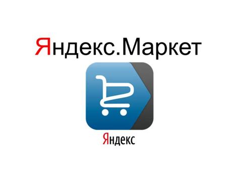 DBS «Яндекс.Маркет»: как на маркетплейсе работает доставка силами продавца