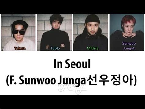 Epik High 에픽하이 In Seoul ft Sunwoo JungA 선우정아 LYRICS Color Coded