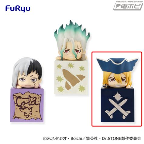 現貨 🇯🇵 日版 Furyu Drstone 新石紀 七海龍水 趴姿 公仔 蝦皮購物