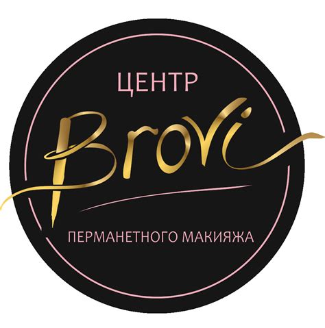 Brovi.by | Центр перманентного макияжа в Гродно