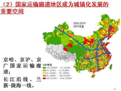 基于空间分析的中国城镇化道路研究2013——中规院 优80设计空间