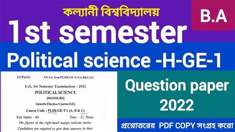 B A 1st Semester Political Science H GE 1 Question Paper 2022 Polsc H