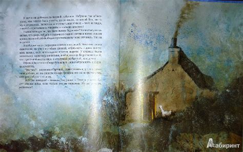 Книга: Гадкий утенок - Ханс Андерсен. Купить книгу, читать рецензии ...