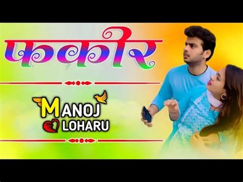 Fakeer Ajesh Kumar Dj Remix Haryanvi Sad Song Pyar Tera Mane Fakeer