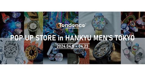 スイス生まれの腕時計ブランド「tendence（テンデンス）」はブランド初となるケース交換が可能な新型オートマティックウォッチ2種を4月19日