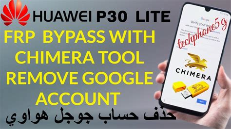 Remove Frp Huawei P Lite Mar Lx A With Chimera Tool Youtube