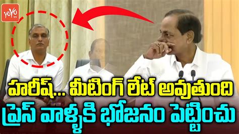 పరస వళళక భజన పటటచ CM KCR Funny Incident With Minister