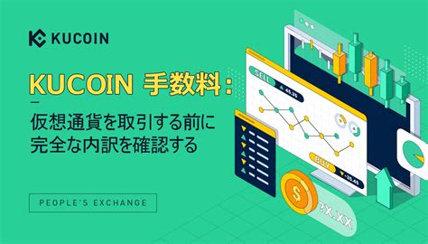 Kucoin Kucoin