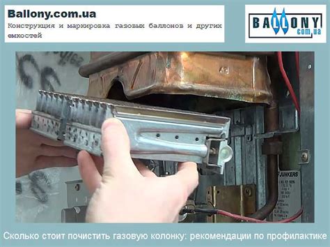 Как почистить газовую колонку "Bosch" своими руками: инструктаж по ...