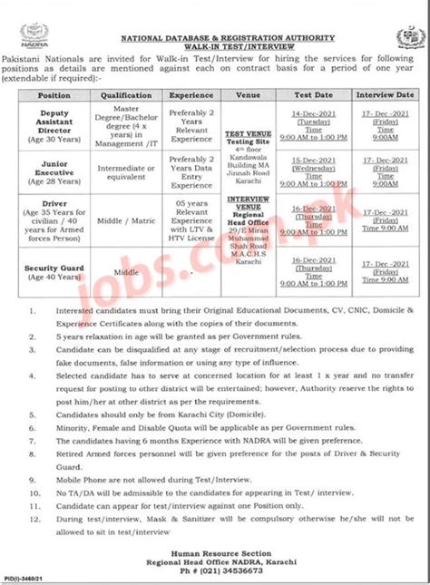 NADRA Karachi Jobs 2021 For Deputy Assistant Directors Junior