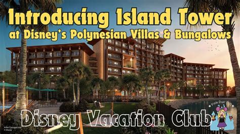 Dvc News Island Tower At Disney S Polynesian Resort Introduction