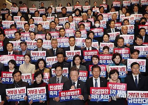 Ruling Opposition Leaders At Buddhas Birthday Ceremony Yonhap News