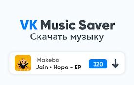 Music Downloader - VKsaver - Chrome Web Store