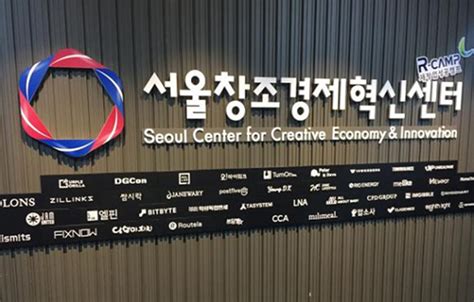 서울창조경제혁신센터와 KG이니시스 스타트업 상생 전자결제 PG 도입 위한 MOU 체결