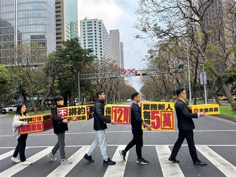 大四畢業生別慌！永慶保障業務新人首年60萬收入 知識 永慶房屋 永慶房仲網