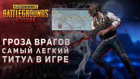 Pubg Mobile Youtube