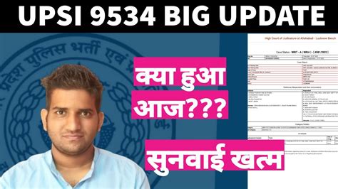 Upsi Upsi Court Case Today Update Upsi Latest Update Youtube