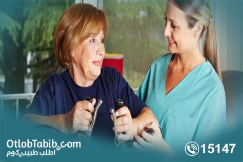 افضل دكتور علاج طبيعي في البيت دون الذهاب الى العيادات الخاصة