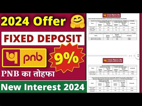 Pnb Fd Interest Rates Me Me Pnb Fd New Interest Rate