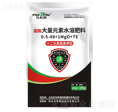 菌酶双聚螯合超高钾型大量元素水溶肥料0 5 481mgote 马希姆烟台马希姆进出口有限公司 火爆农化招商网【1988tv】