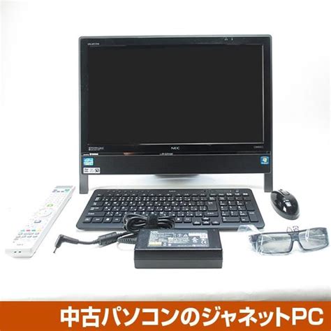 中古パソコン 液晶一体型pc Nec Vn790e Windows7 Core I5 2410m 230ghz Ram4gb Hdd2tb