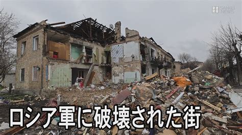 ロシア軍に破壊された街 ウクライナ侵攻から2カ月 News Wacoca Japan People Life Style