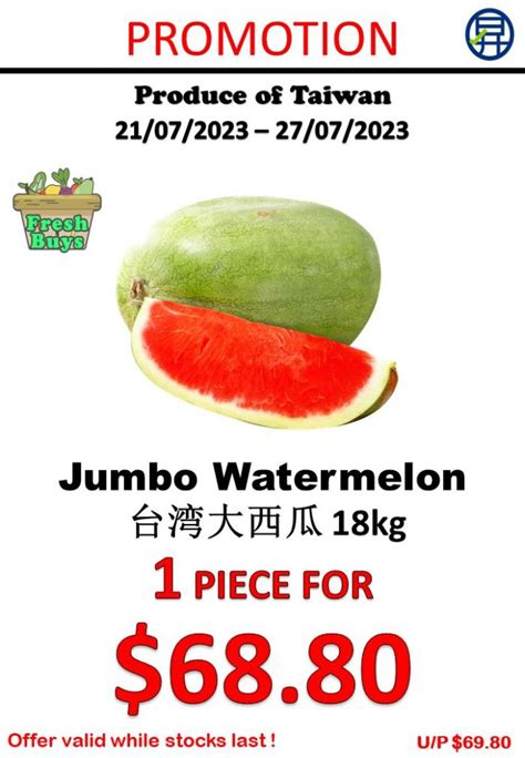 Sheng Siong Taiwan Food Fair Fresh Fruits Promotion Jul