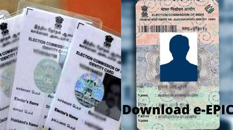 Voter Id Card घर बैठे 4 आसान स्टेप से डाउनलोड करें E Epic वोटर आइडी की तरह ही करेगा काम