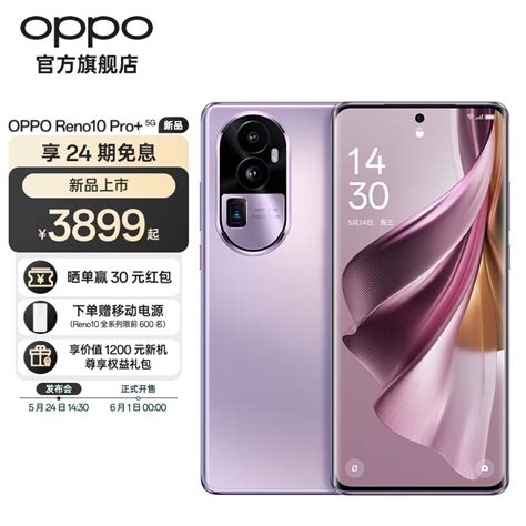 【it之家评测室】oppo Reno10 Pro 手机体验：时尚轻薄，人像拍摄天花板 It之家