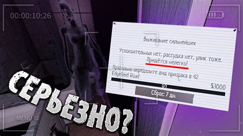 СПИДРАН БЫЛ СЛОЖНЕЕ Phasmophobia Соло Особый режим Youtube