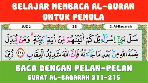 BELAJAR MEMBACA AL QUR AN BAGI PEMULA Membaca Surat Al Baqarah Ayat