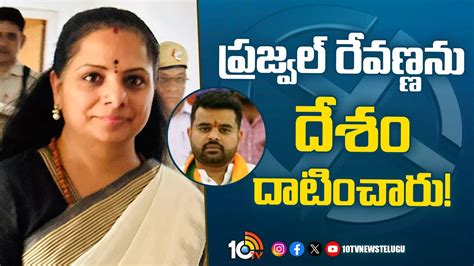 Mlc Kavitha Sensational Comments