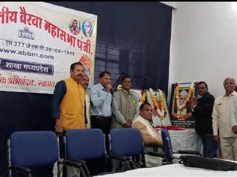 All India Bairava Mahasabha Meeting In Indore इंदौर के अखिल भारतीय