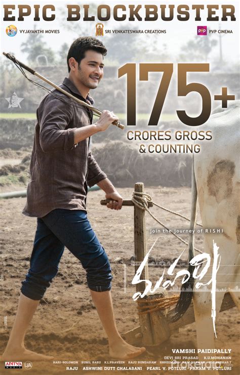 Maharshi Movie Wallpapers Posters And Stills