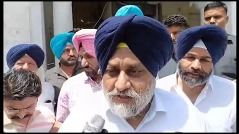 Kotkapura Firing Case Sukhbir Appears In Faridkot Court Saini 4 Cops