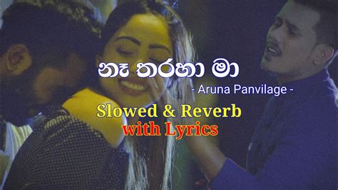 Na Tharaha Ma නෑ තරහා මා Aruna Panvilage Slowed And Reverb With Lyrics Sandun D © Youtube