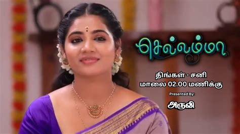 Chellamma Upcoming Promo Th April Aruvi Youtube