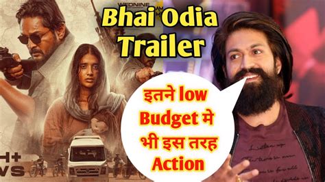 Kgf Star Yash Shocking React On Bhai Odia Movie Bhai Odia Trailer