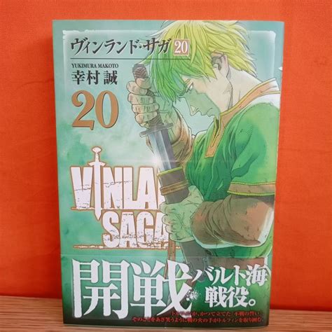 Kodansha Afternoon Kc Manga Vinland Saga Yukimura Makoto Kyou