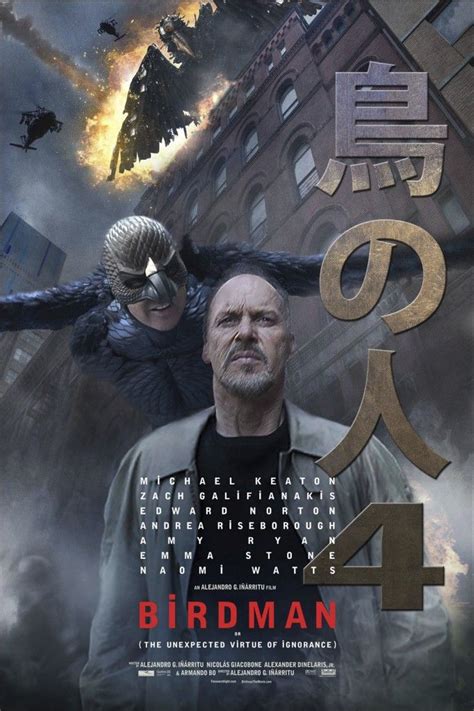 Birdman 2014 New York Comic Con Poster Birdman Birdman Movie